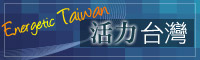 節目Banner 圖片